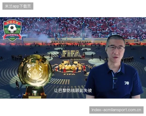 切尔西前场联动体现战术胜利：新战术体系下的默契配合